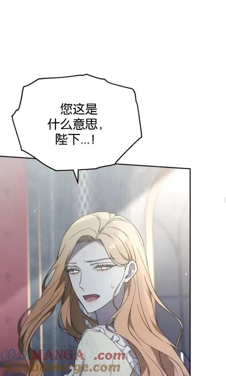 第49话 第49页