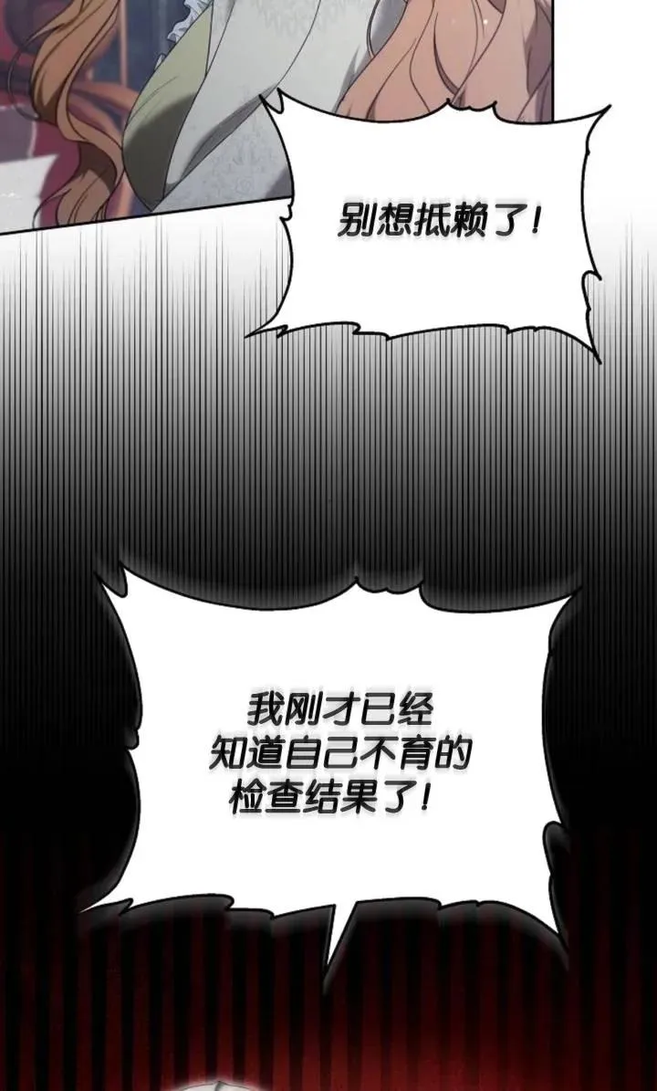 第49话 第50页