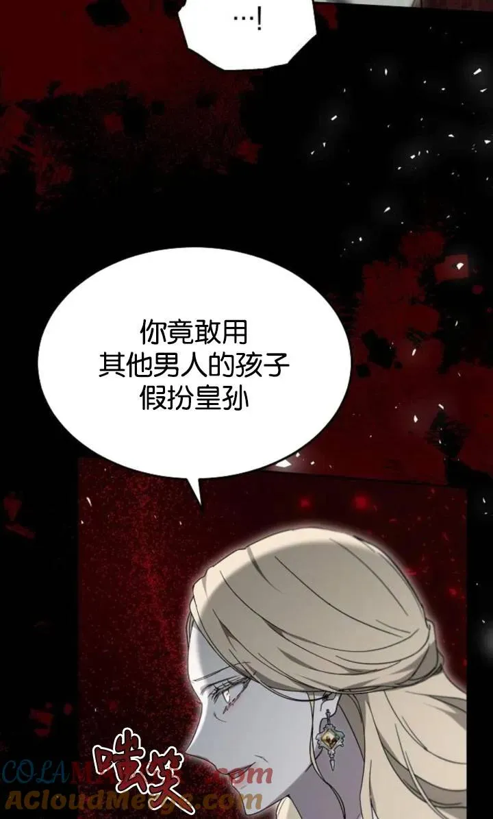 第49话 第55页