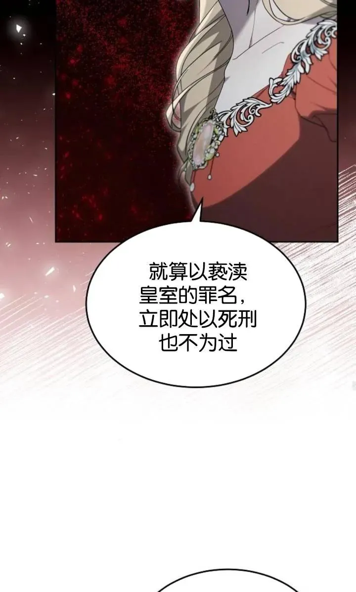 第49话 第56页