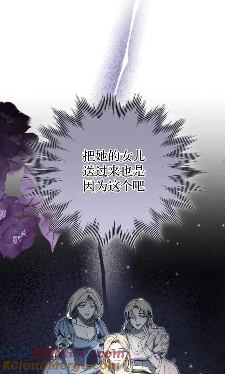 第49话 第58页