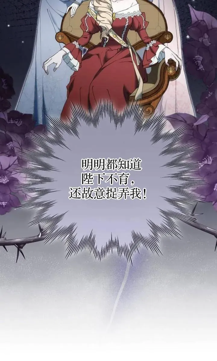 第49话 第59页