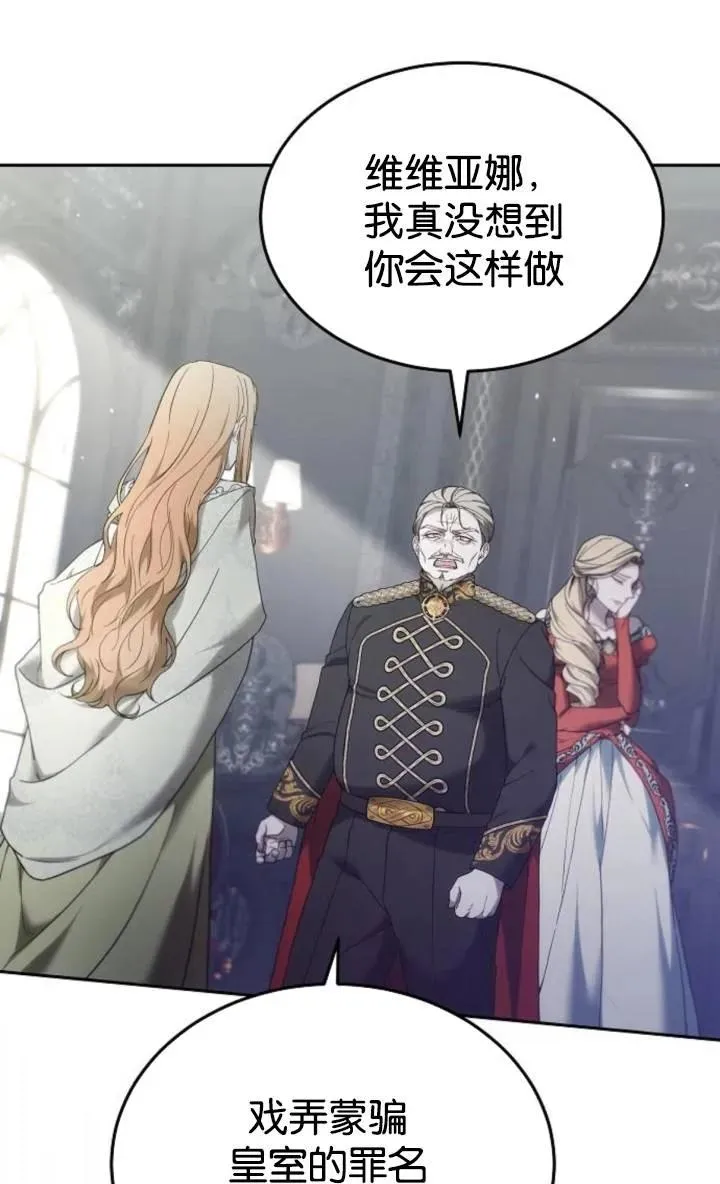 第49话 第60页