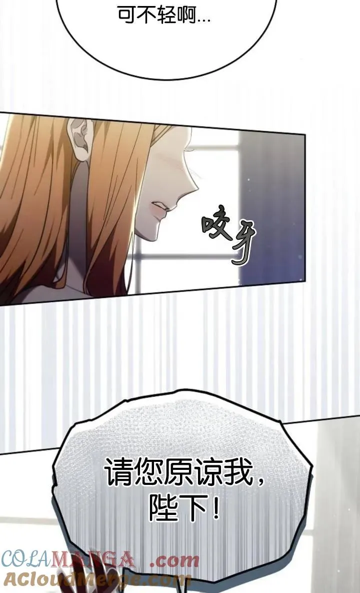 第49话 第61页