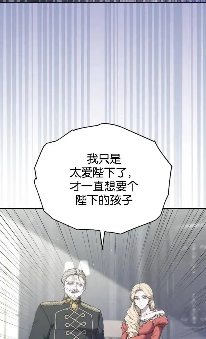 第49话 第63页