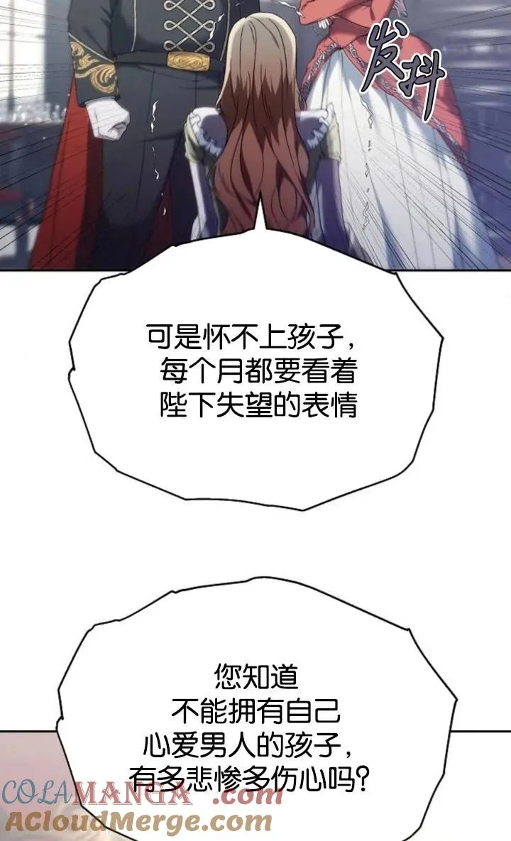 第49话 第64页