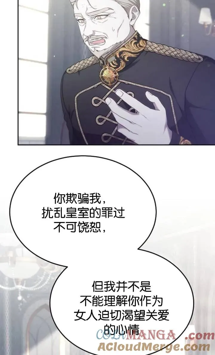 第49话 第67页