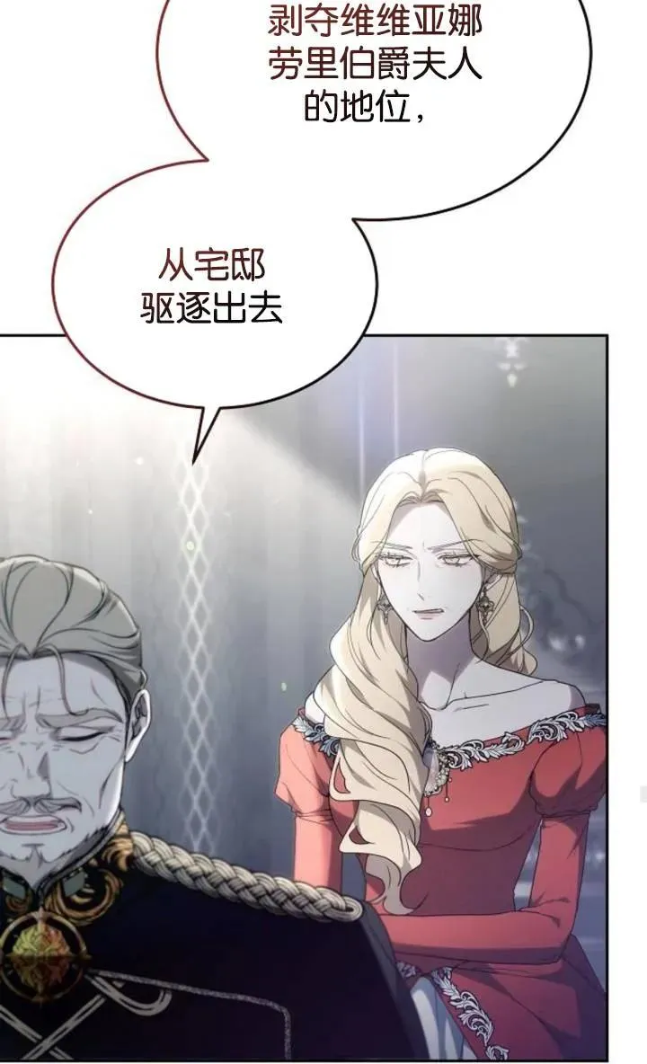 第49话 第69页
