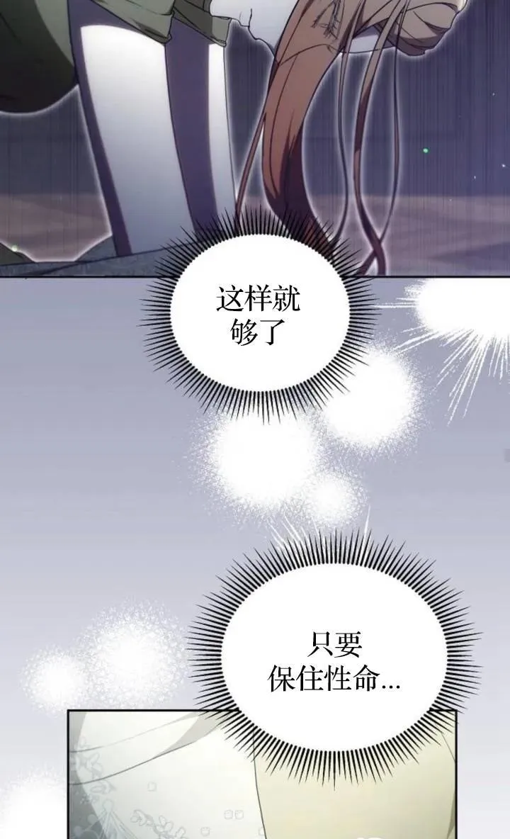 第49话 第71页