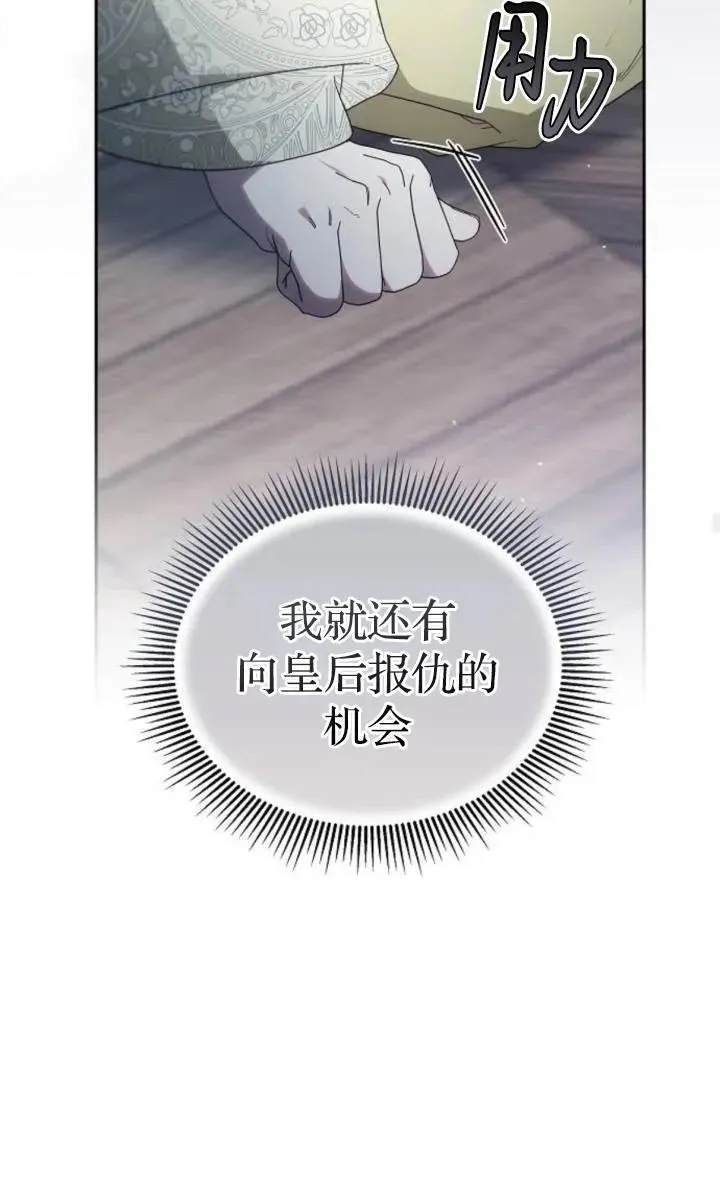 第49话 第72页