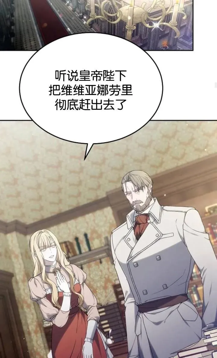 第49话 第74页