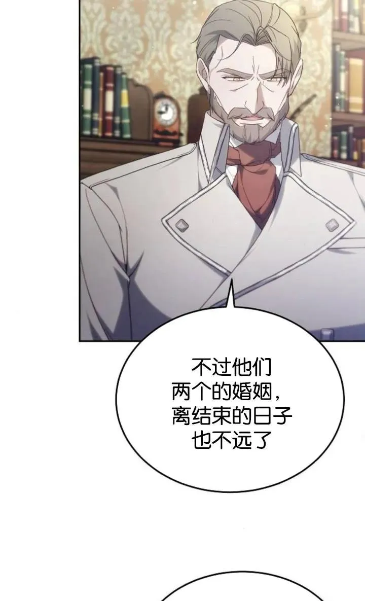 第49话 第78页