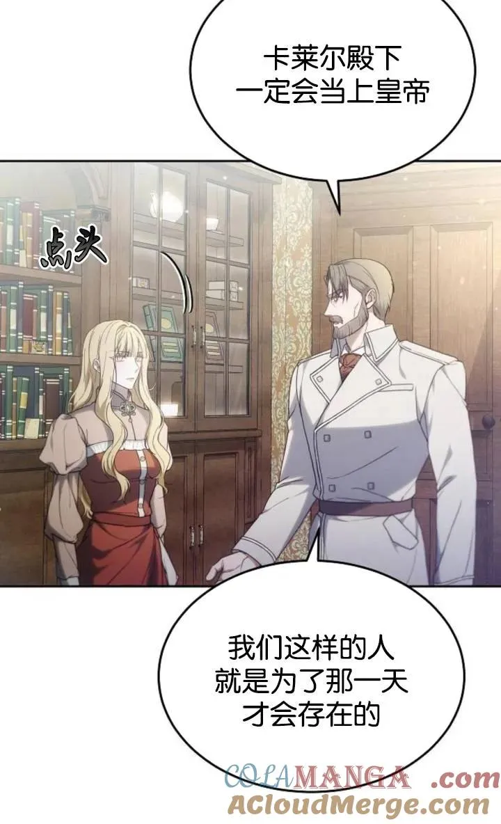 第49话 第79页