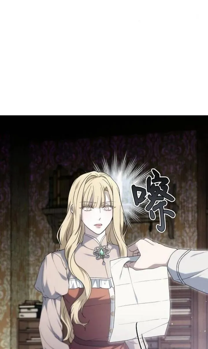 第49话 第81页