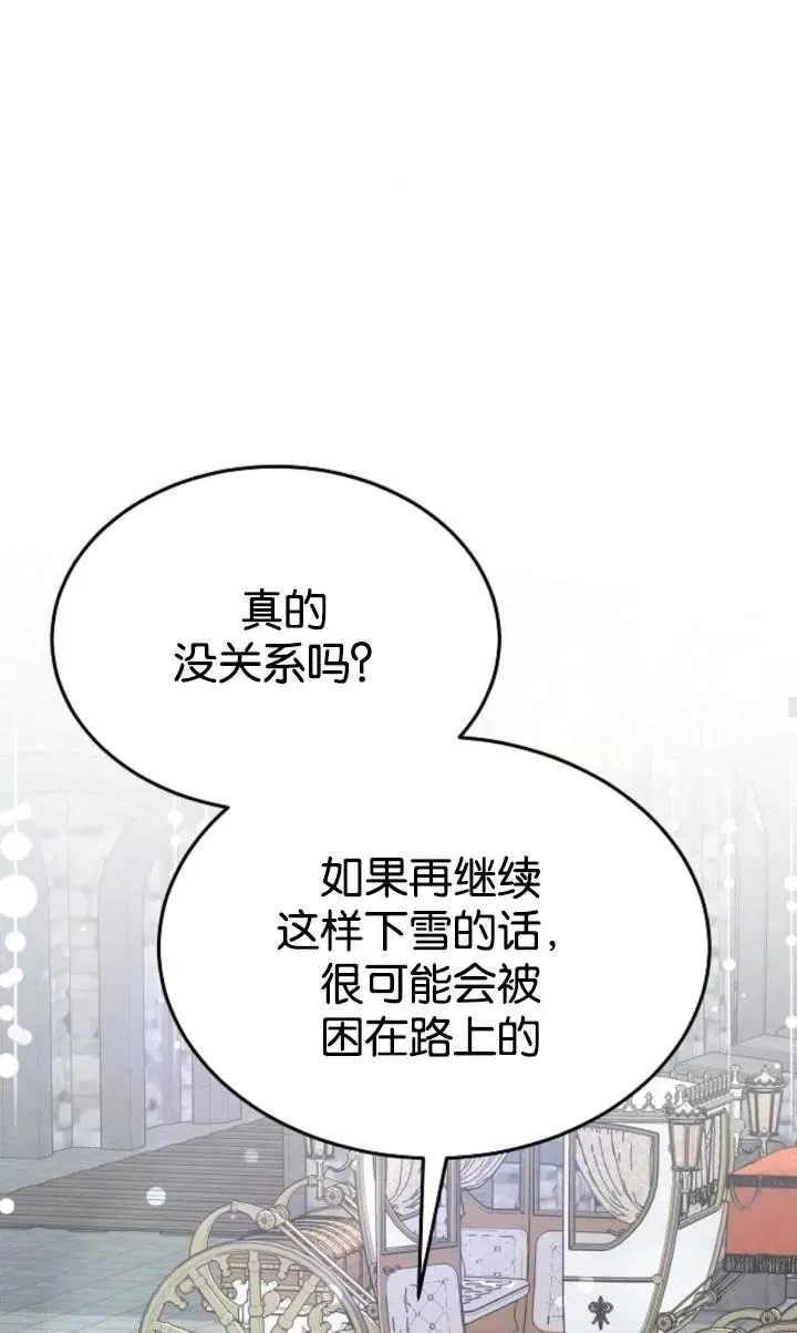 第49话 第84页