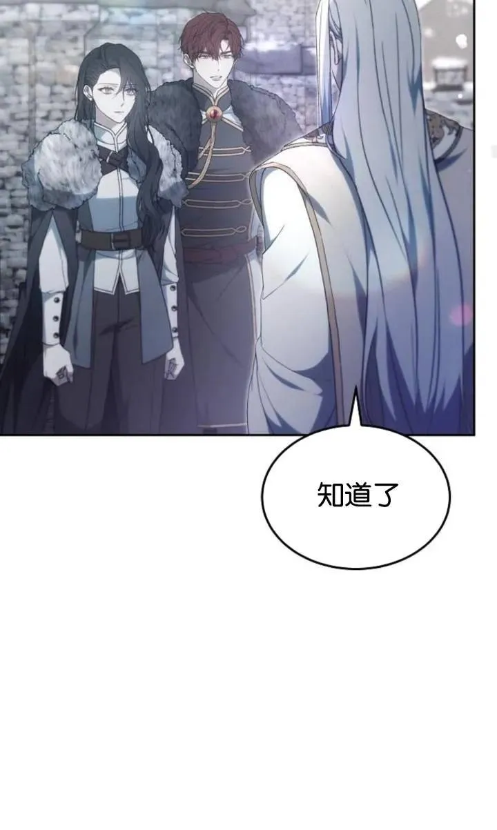 第49话 第87页