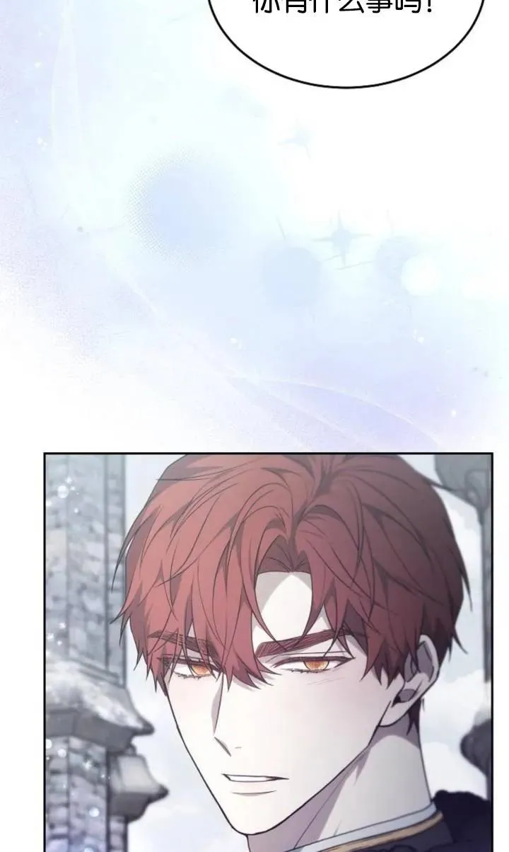 第49话 第93页