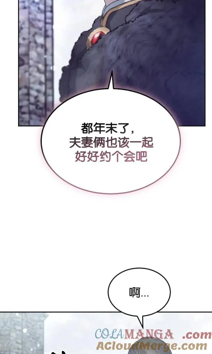 第49话 第94页
