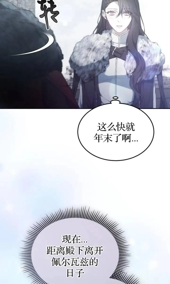 第49话 第95页