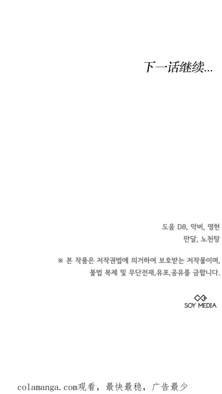 第49话 第98页