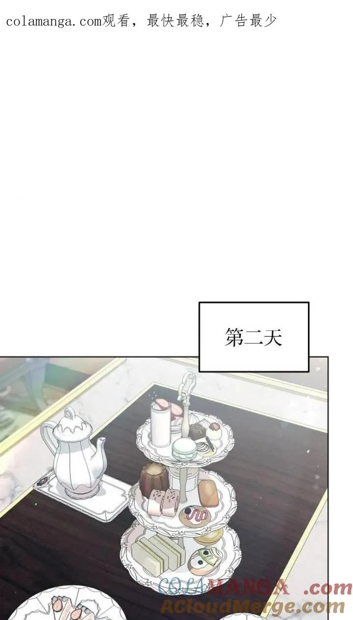 第50话 第1页