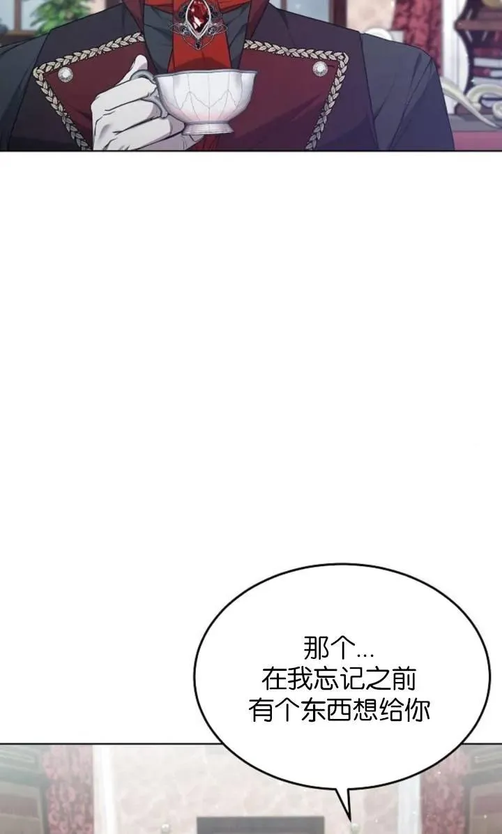 第50话 第6页
