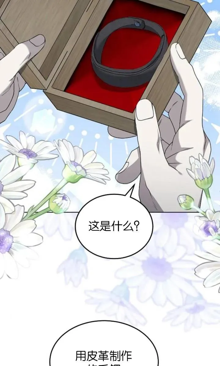 第50话 第10页