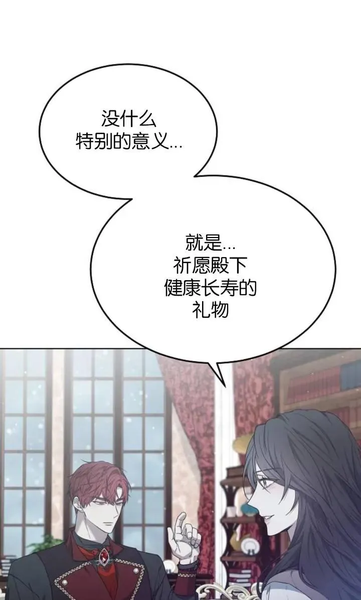 第50话 第15页