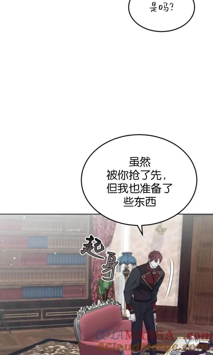 第50话 第17页