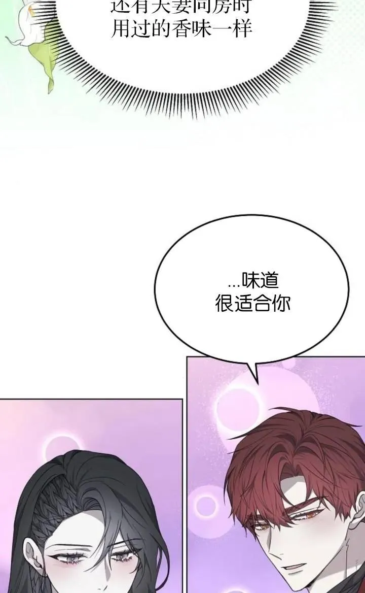 第50话 第23页