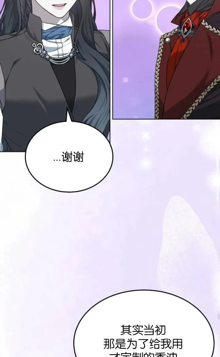 第50话 第24页