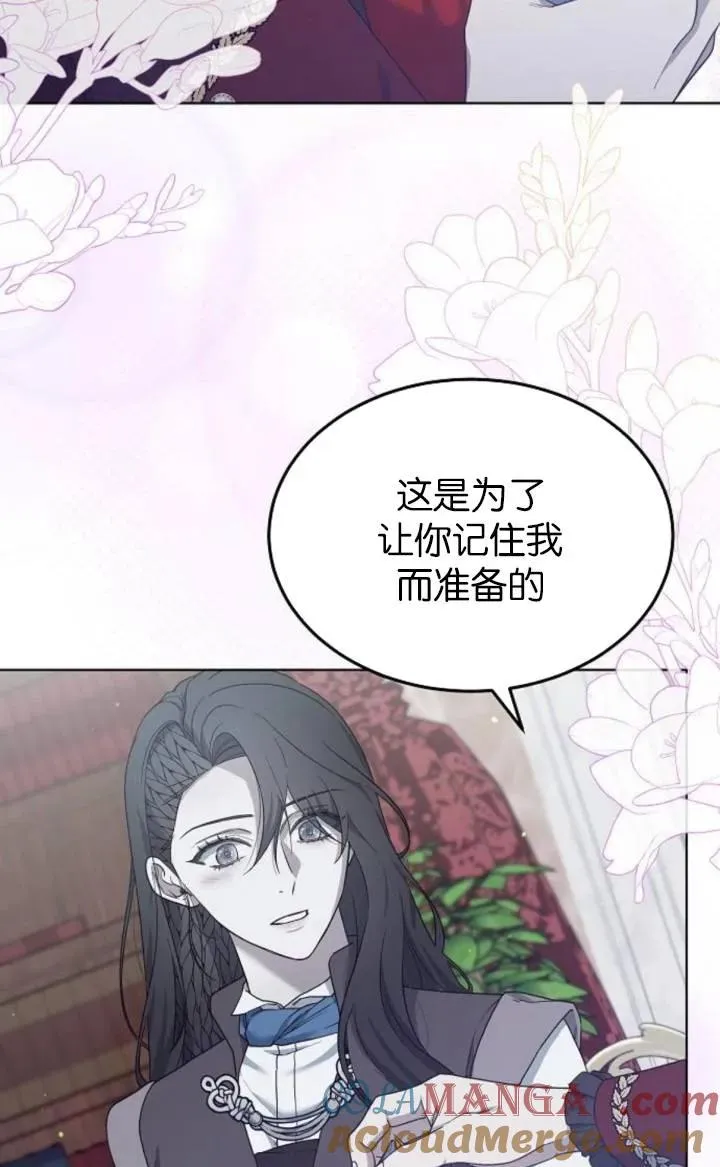第50话 第33页