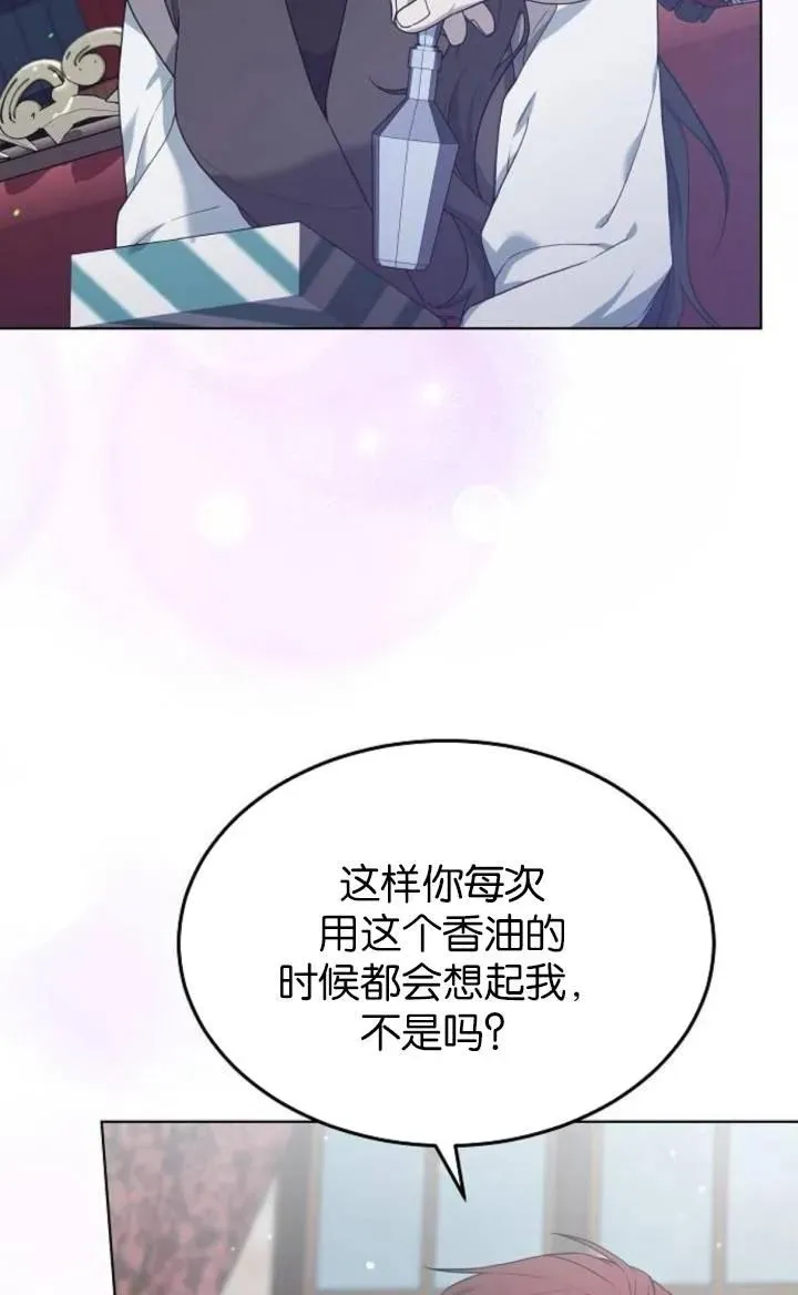 第50话 第34页