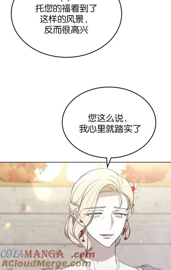 第50话 第49页