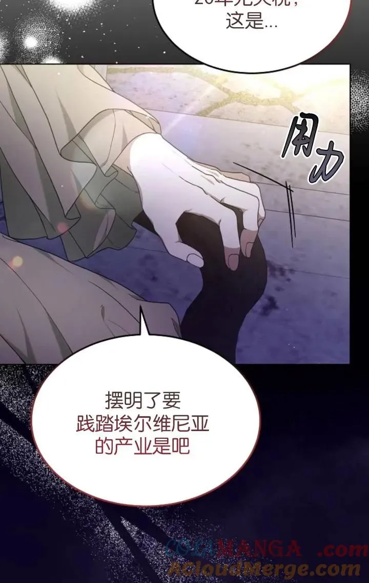 第50话 第53页