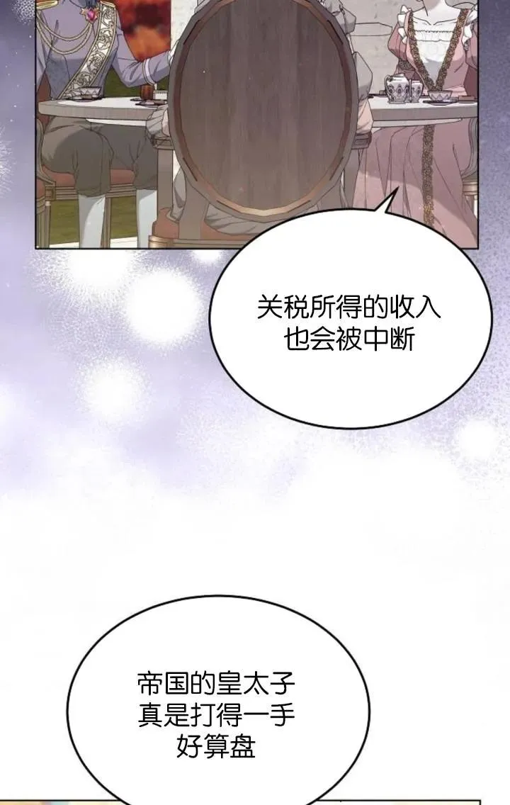 第50话 第55页