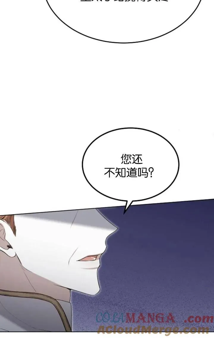 第50话 第57页