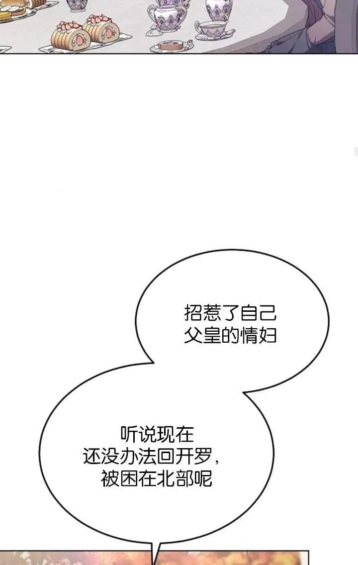 第50话 第59页