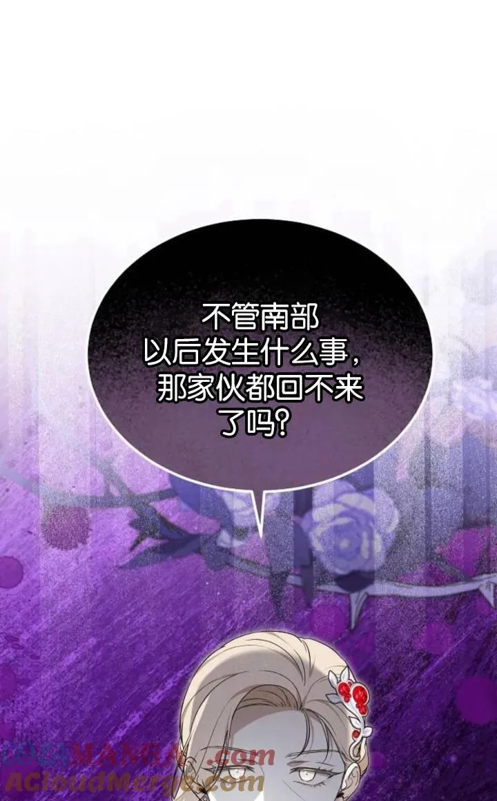 第50话 第61页