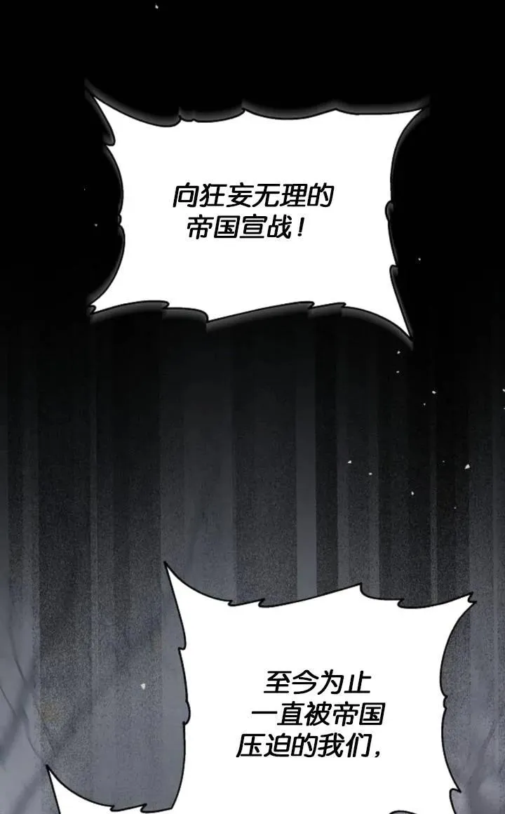 第50话 第64页