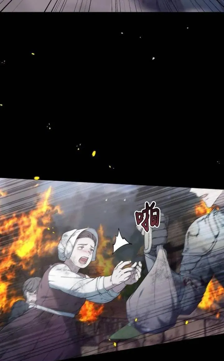 第50话 第66页