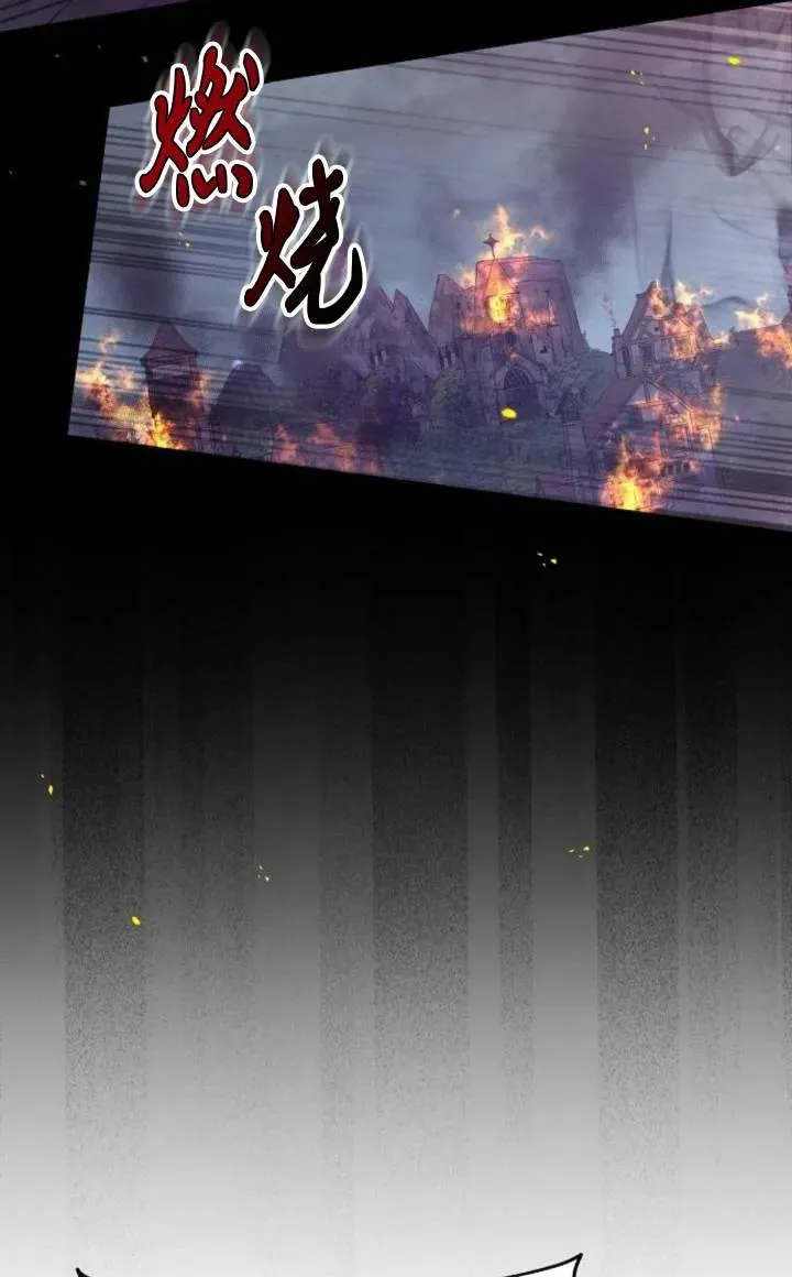 第50话 第67页