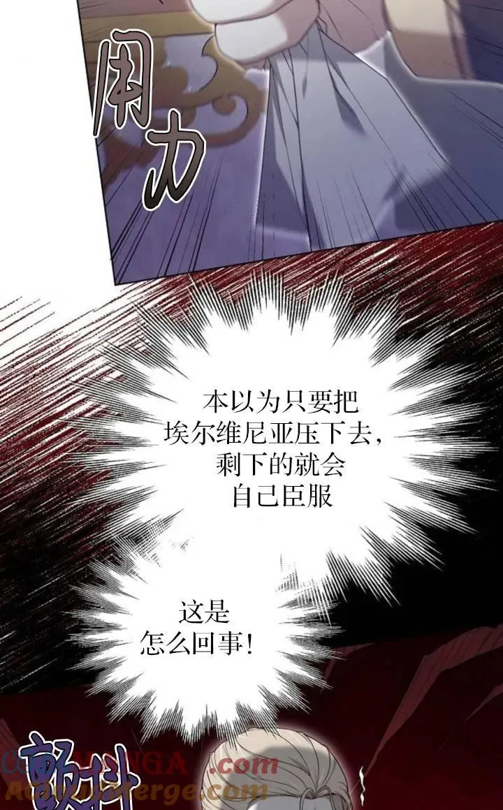 第50话 第69页