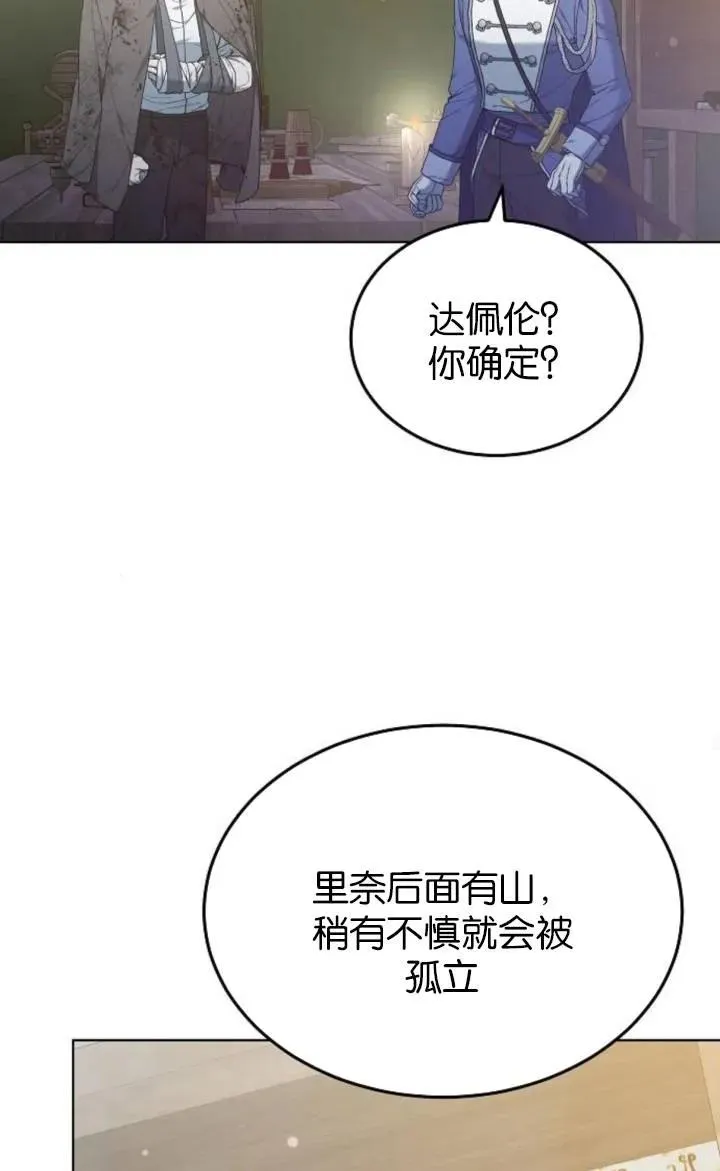第50话 第94页