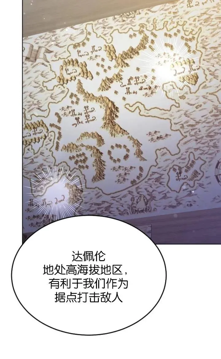 第50话 第95页