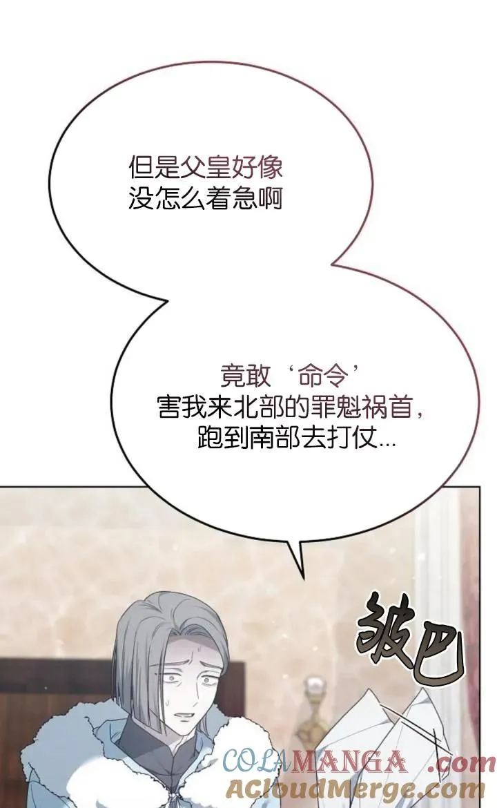 第50话 第101页