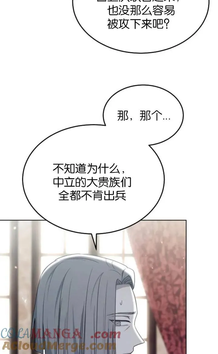第50话 第105页