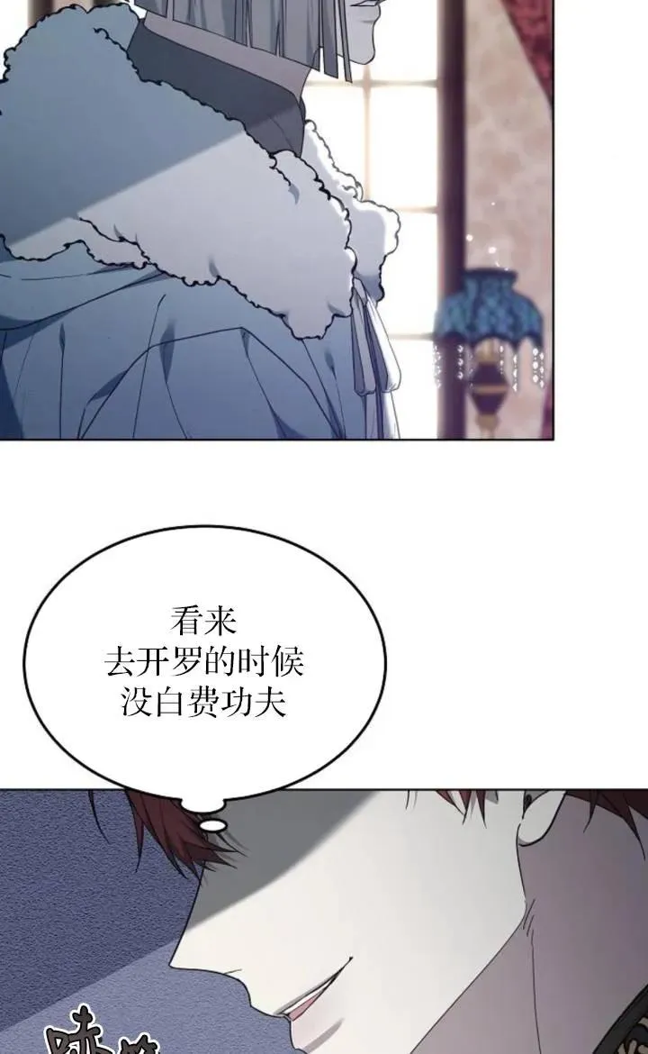 第50话 第106页