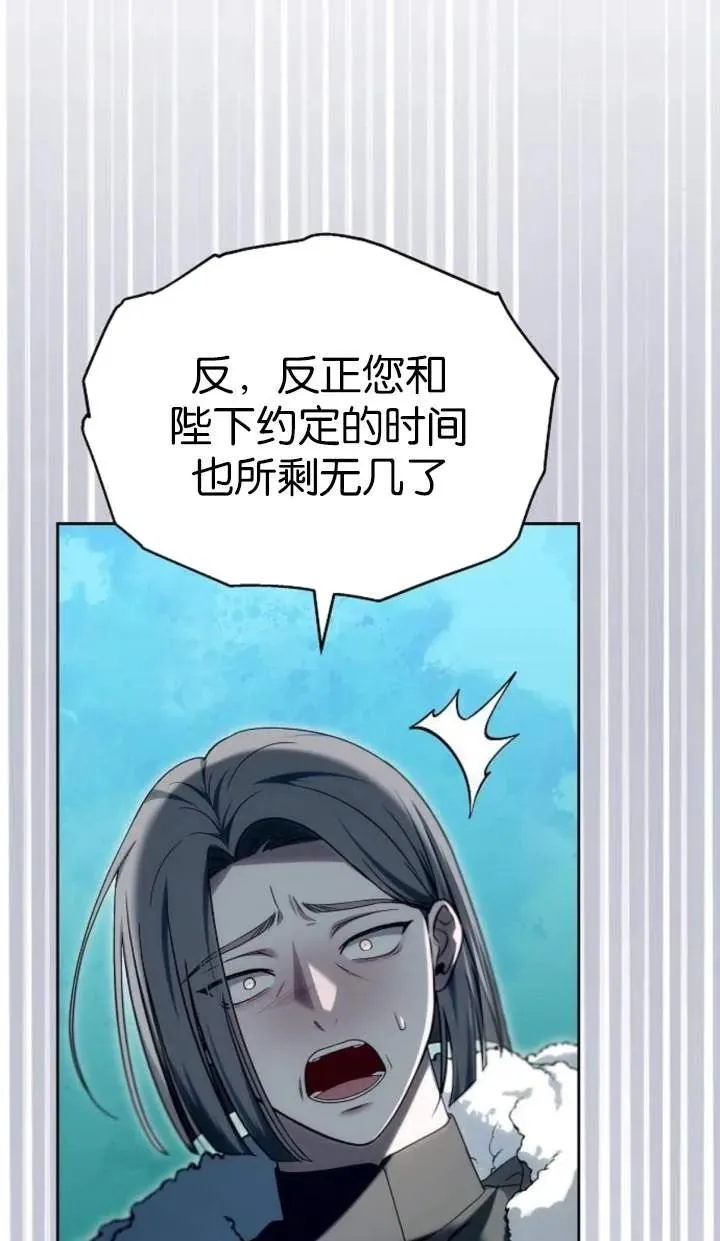 第51话 第3页