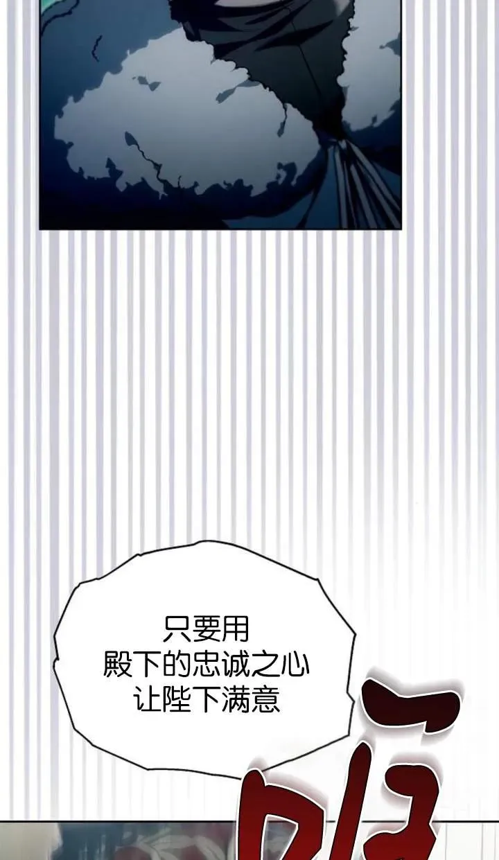 第51话 第4页